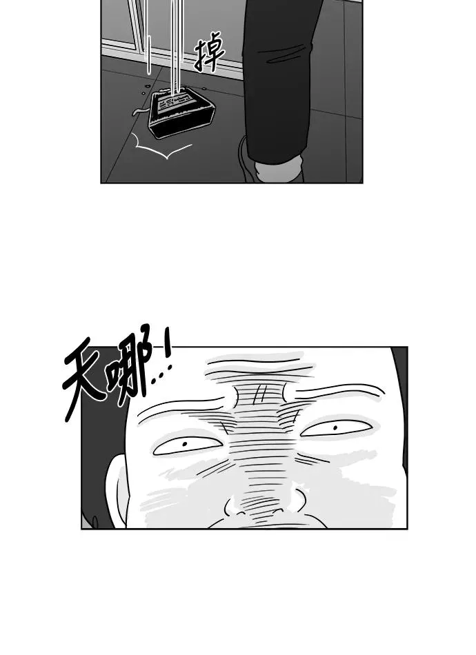 [第2部] 第26话 闪闪发光的未来 第48页