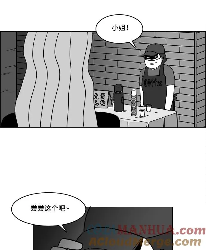 [第2部] 第27话 就是那贱人 第58页