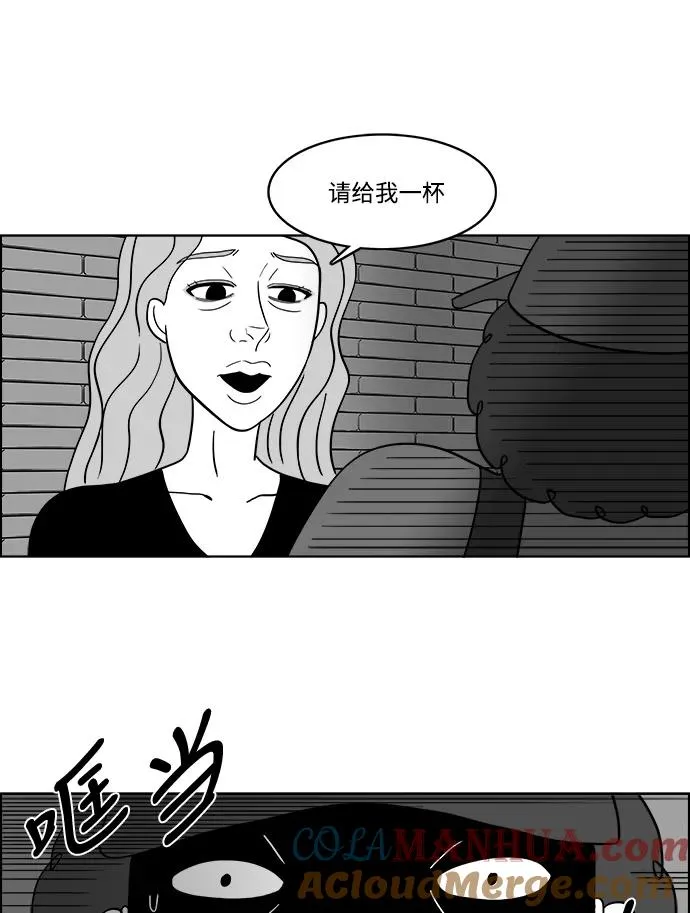 [第2部] 第28话 绑架 第7页