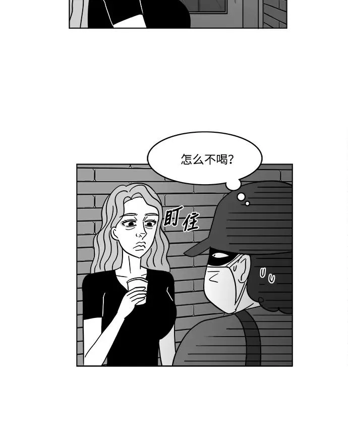 [第2部] 第28话 绑架 第12页