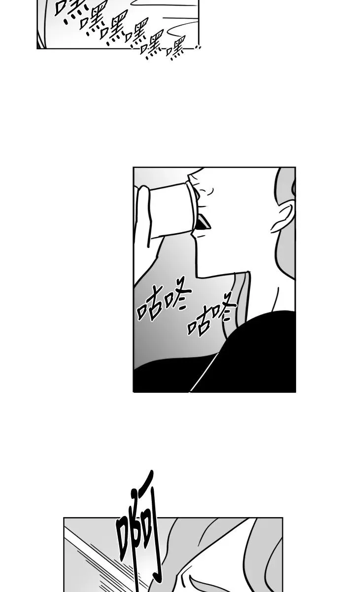 [第2部] 第28话 绑架 第26页