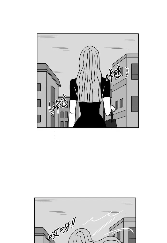 [第2部] 第28话 绑架 第33页