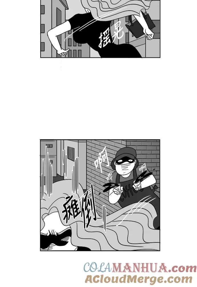 [第2部] 第28话 绑架 第34页