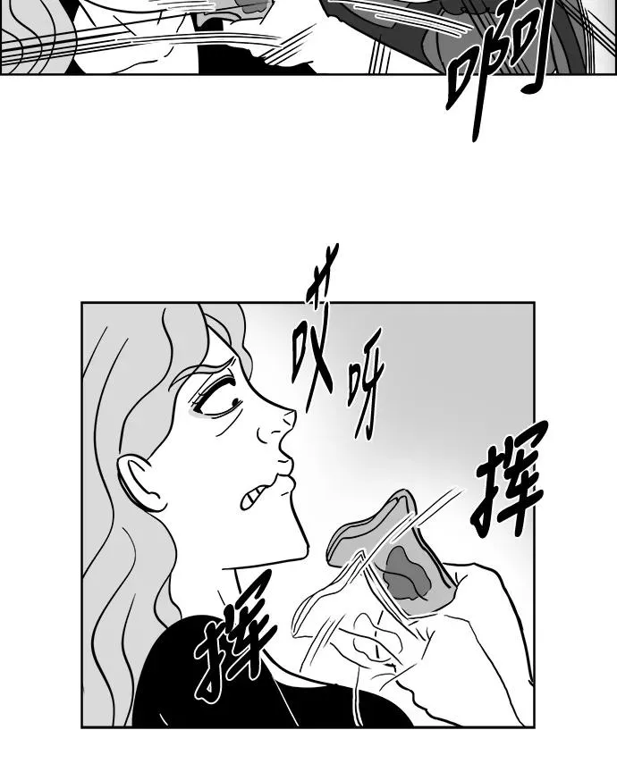 [第2部] 第28话 绑架 第47页
