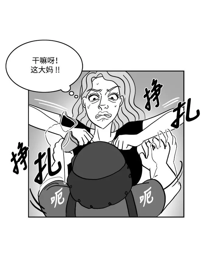 [第2部] 第28话 绑架 第48页