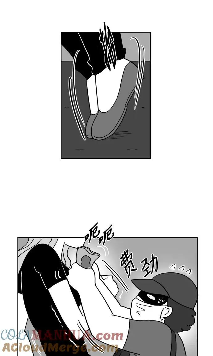 [第2部] 第28话 绑架 第49页