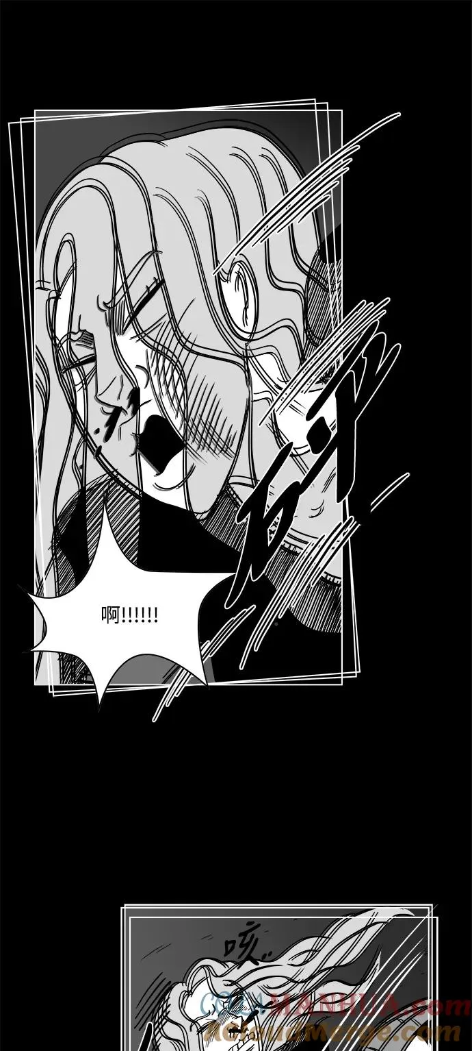 [第2部] 第29话 你是谁？ 第16页