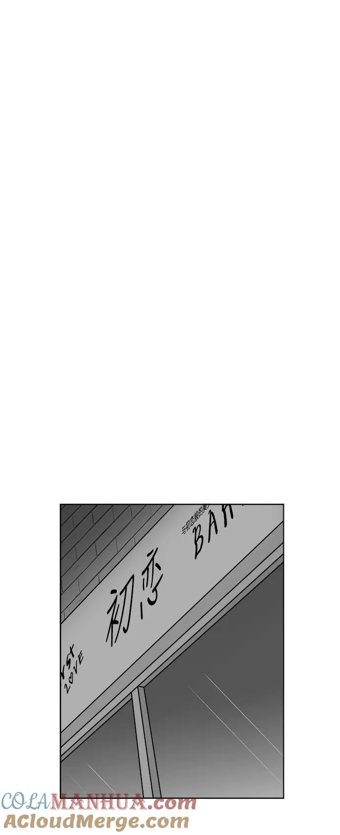 [第2部] 第31话 寻找假面女郎 第4页