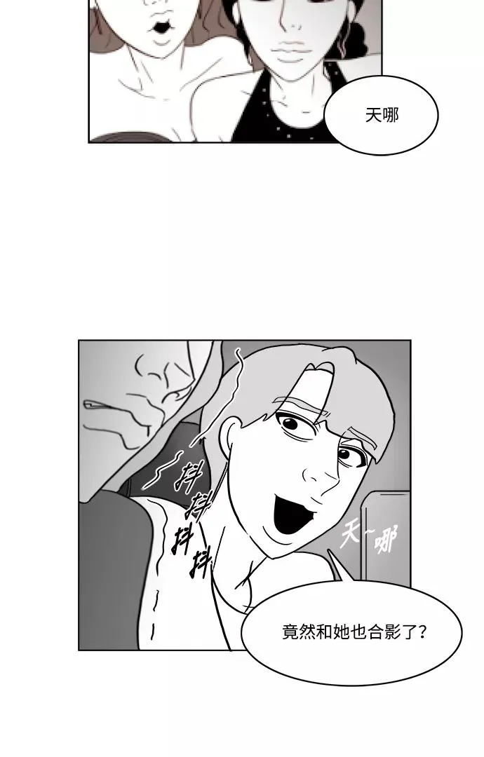 [第2部] 第31话 寻找假面女郎 第27页