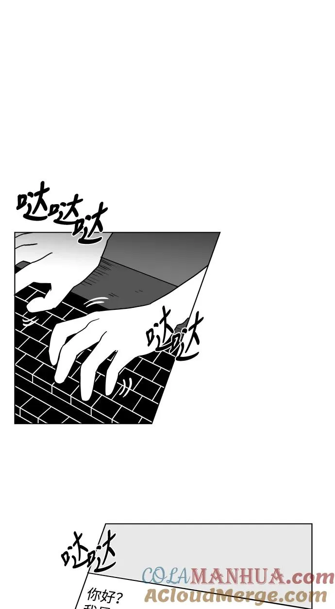 [第2部] 第31话 寻找假面女郎 第34页