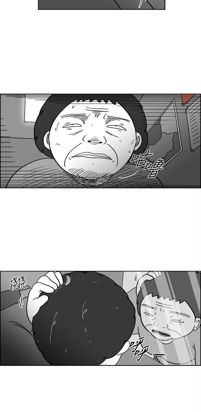 [第2部] 第32话 假面女郎的住所 第18页