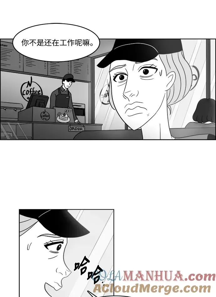[第2部] 第33话 我的脸 第49页