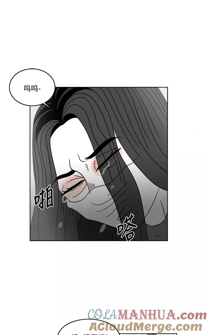 [第2部] 第33话 我的脸 第58页