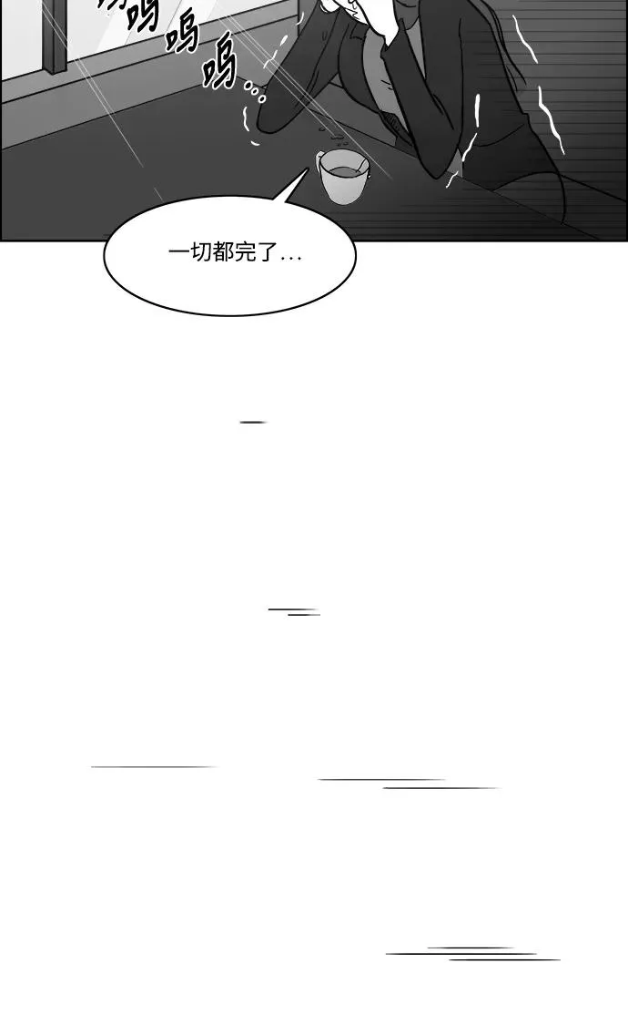 [第2部] 第33话 我的脸 第60页