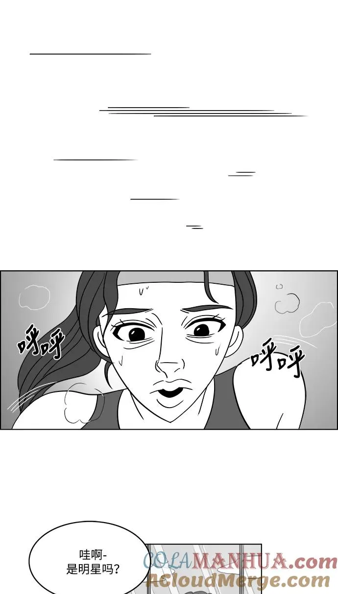 [第2部] 第33话 我的脸 第61页