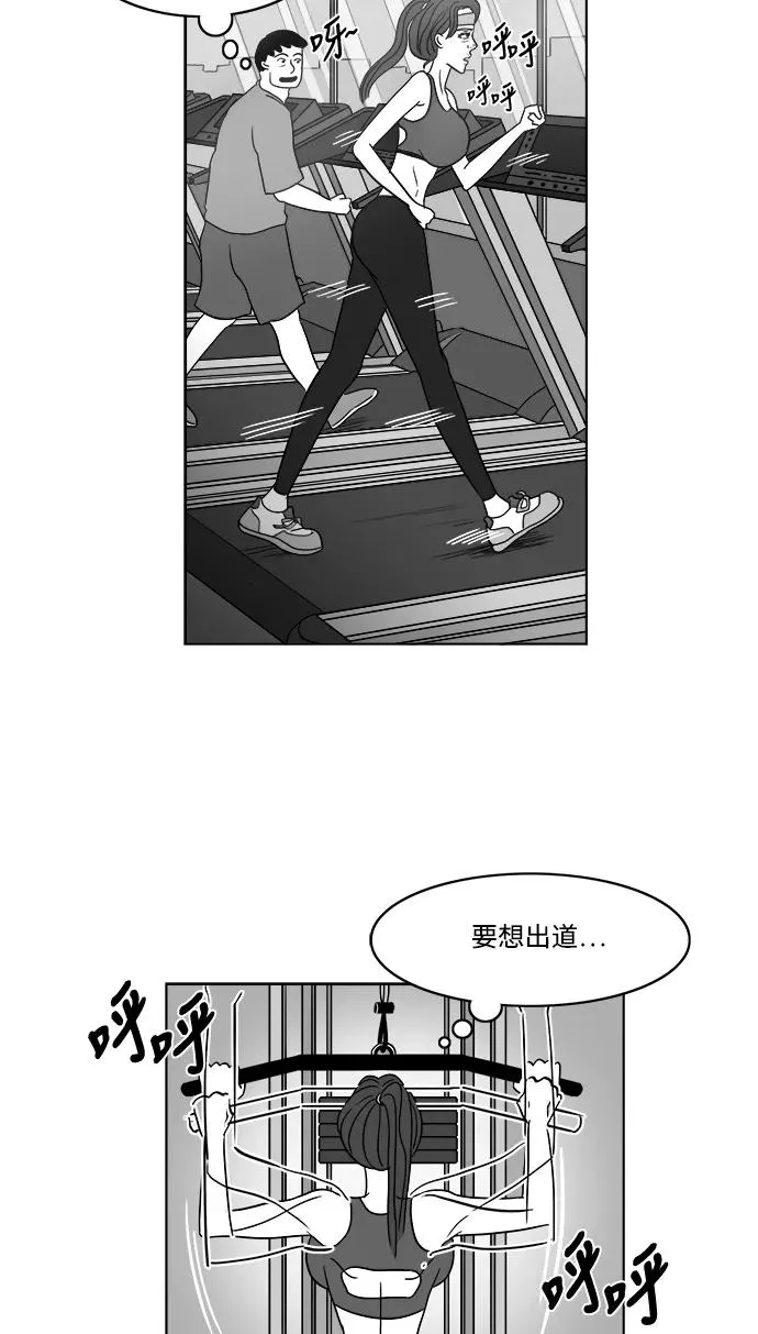 [第2部] 第33话 我的脸 第62页