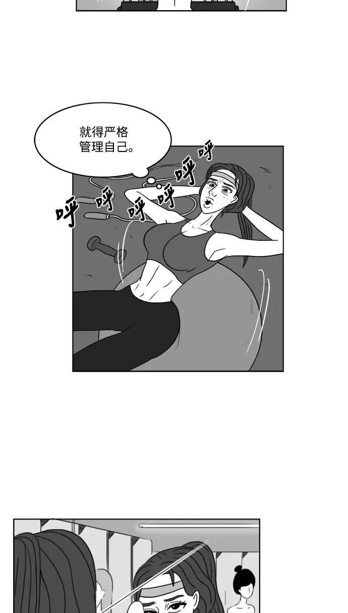 [第2部] 第33话 我的脸 第63页
