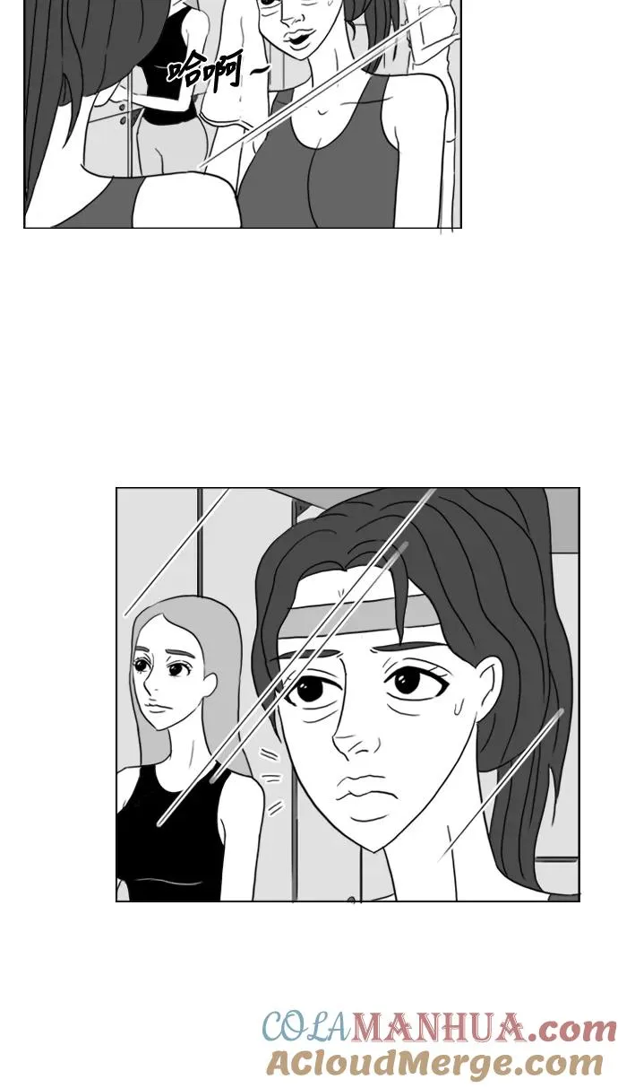 [第2部] 第33话 我的脸 第64页