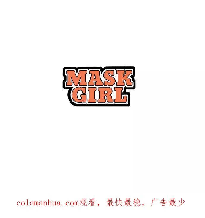 [第2部] 第33话 我的脸 第68页