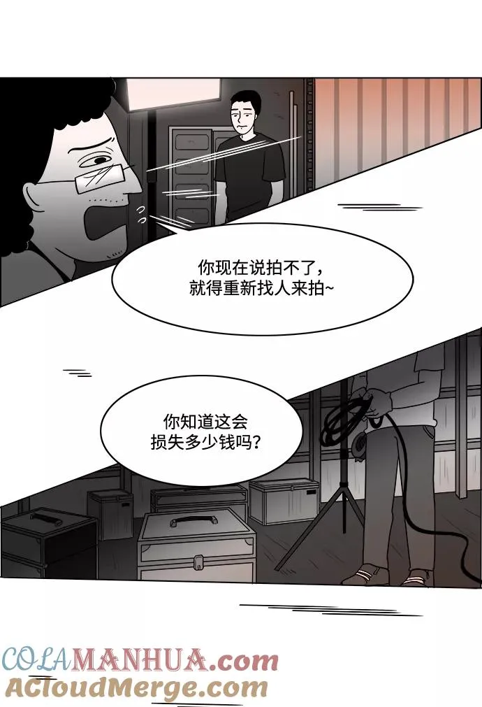 [第2部] 第35话 主演的脸蛋 2 第19页
