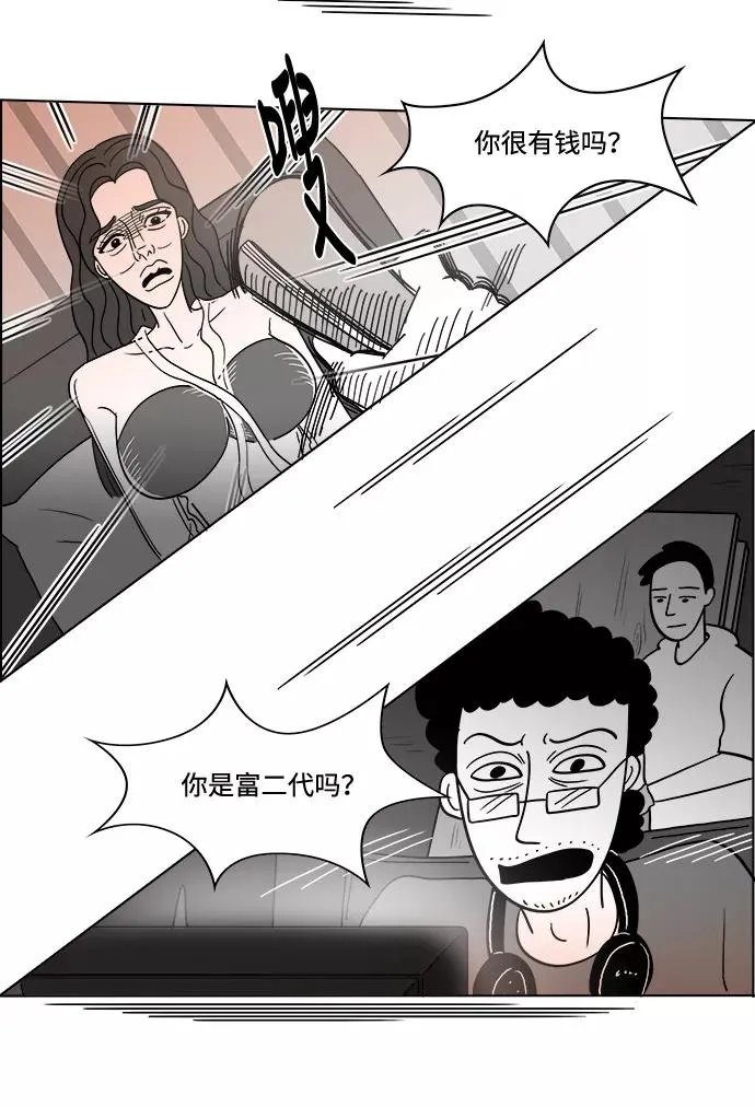 [第2部] 第35话 主演的脸蛋 2 第20页