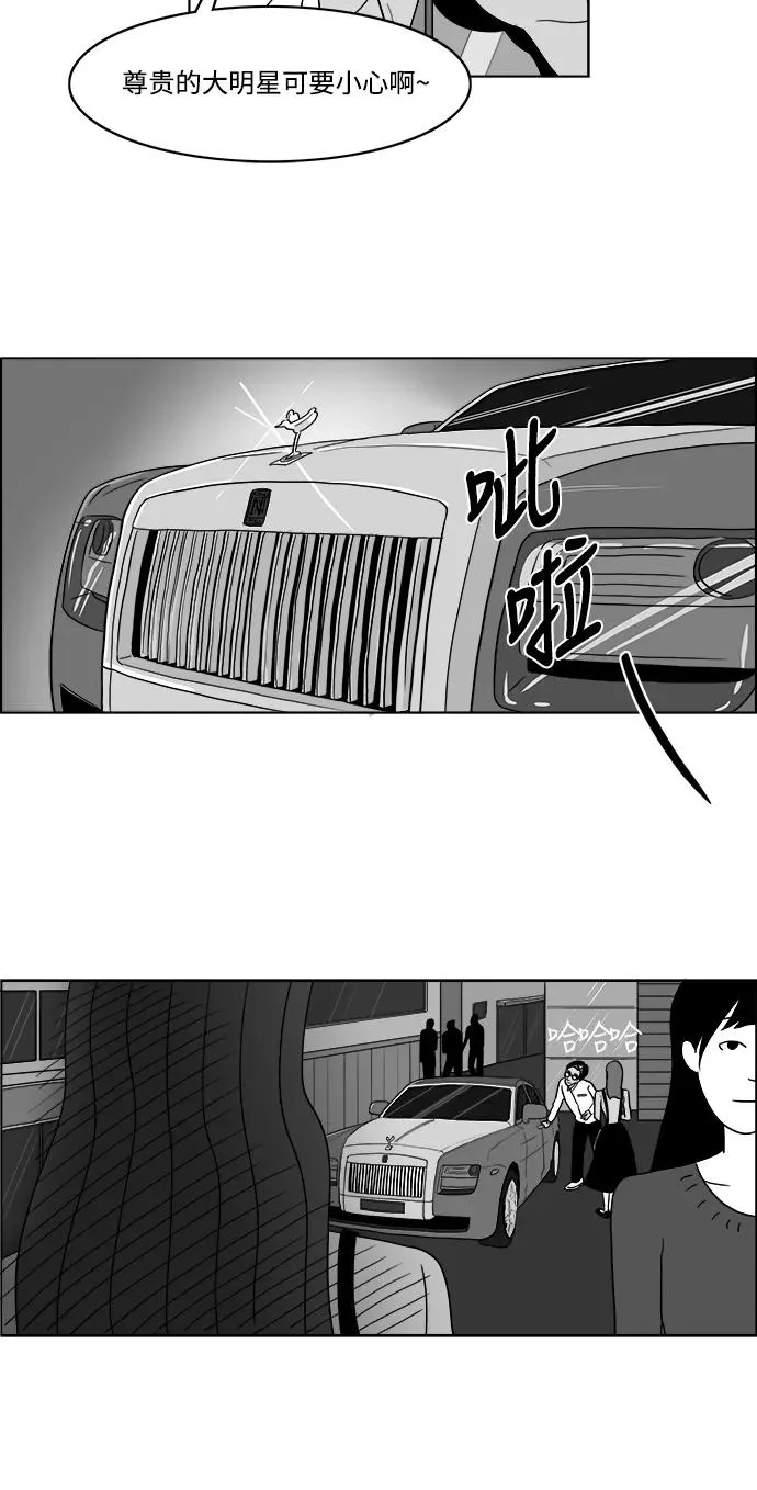 [第2部] 第35话 主演的脸蛋 2 第42页