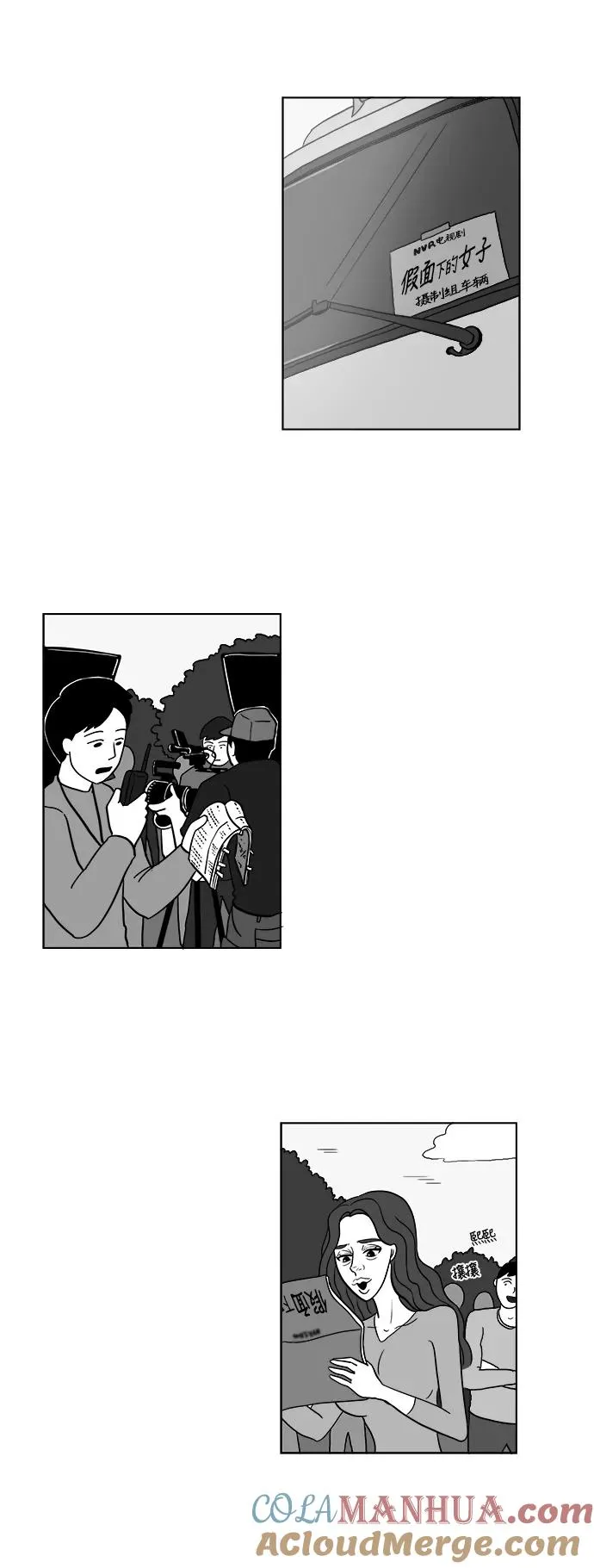 [第2部] 第34话 主演的脸蛋 1 第5页