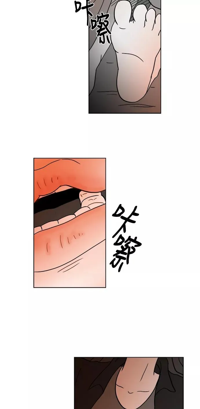 [第2部] 第36话 寻找证据！ 第24页