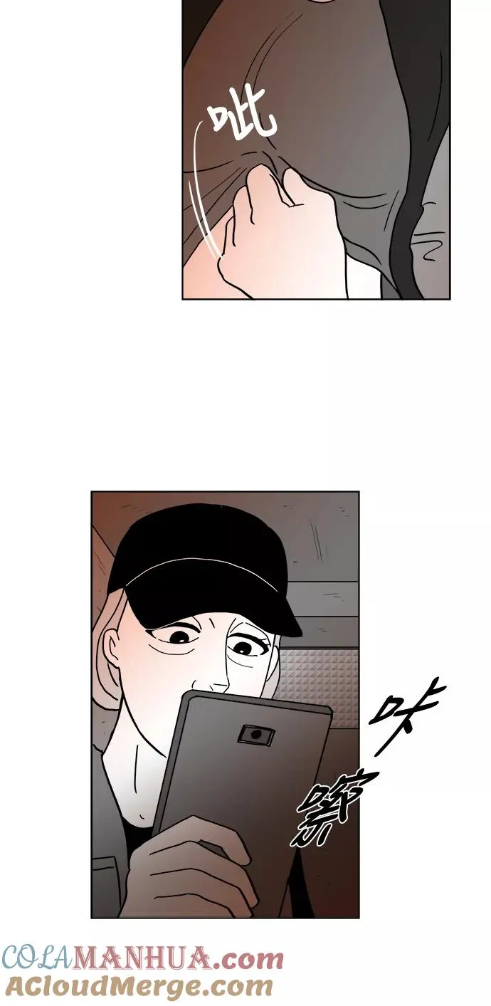 [第2部] 第36话 寻找证据！ 第25页
