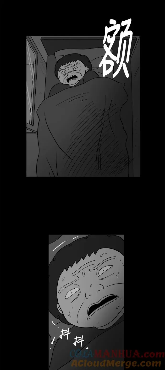 [第2部] 第36话 寻找证据！ 第37页