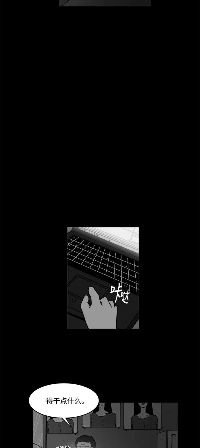 [第2部] 第36话 寻找证据！ 第38页