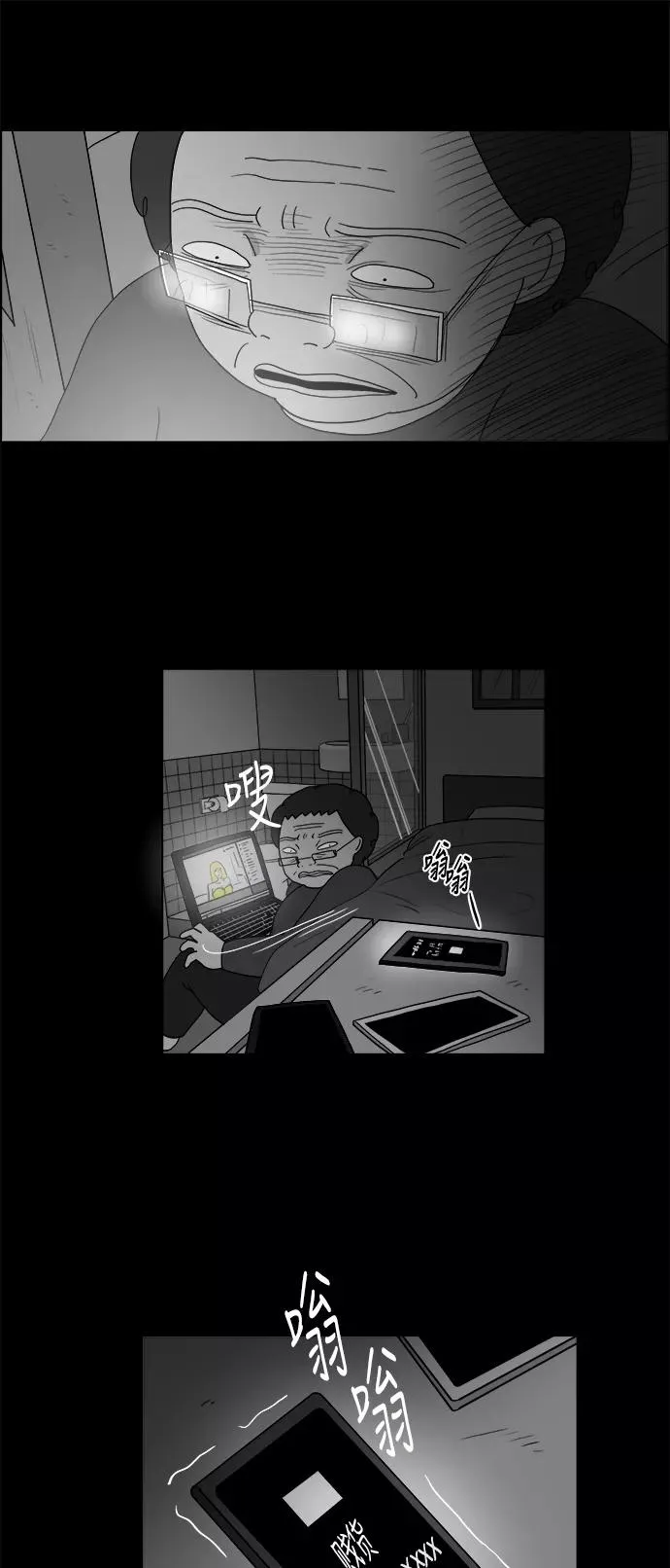 [第2部] 第36话 寻找证据！ 第42页