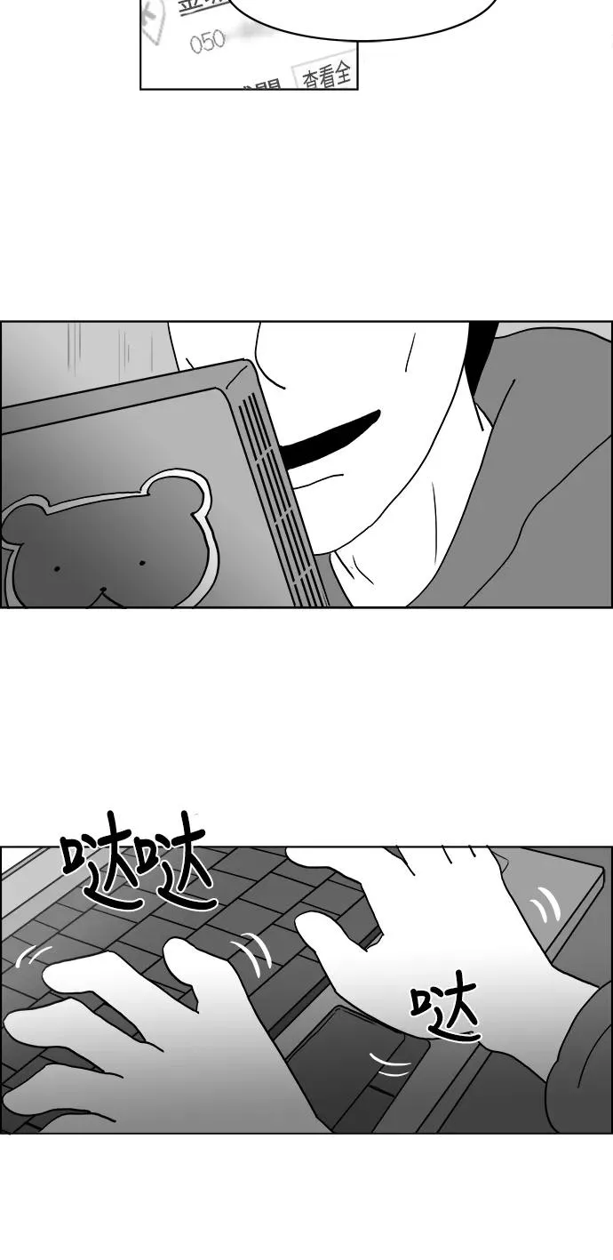 [第2部] 第36话 寻找证据！ 第51页