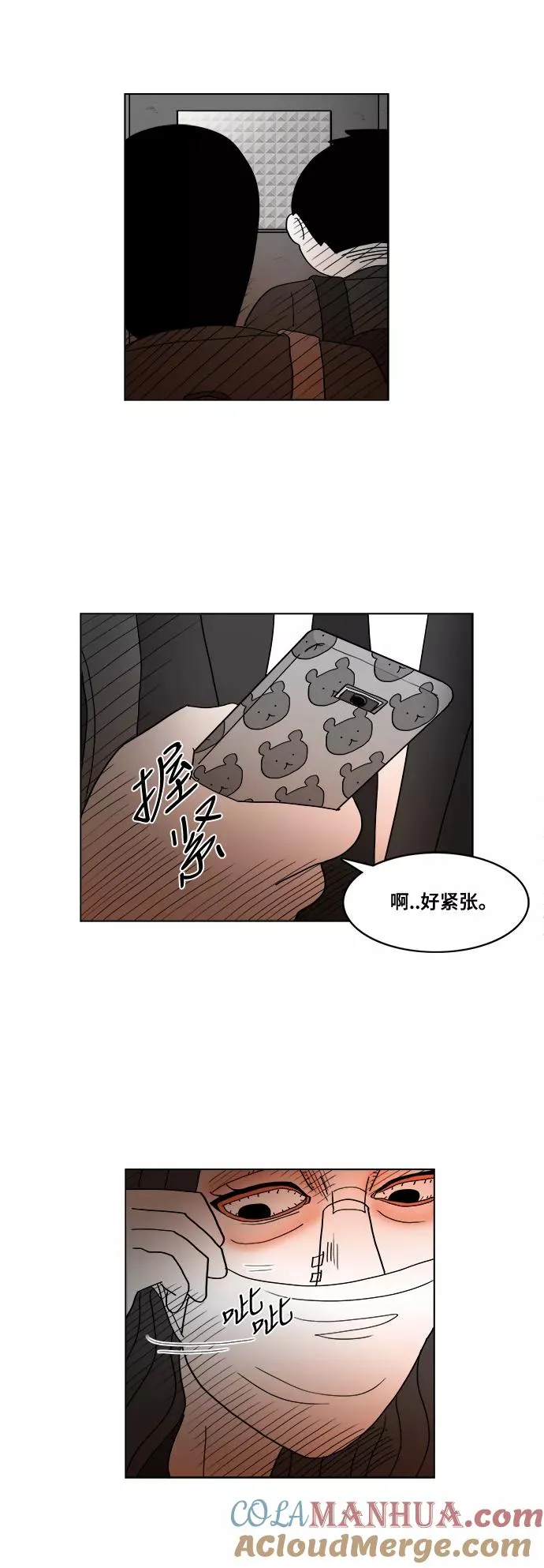 [第2部] 第37话 假面女郎❤熊熊 第29页