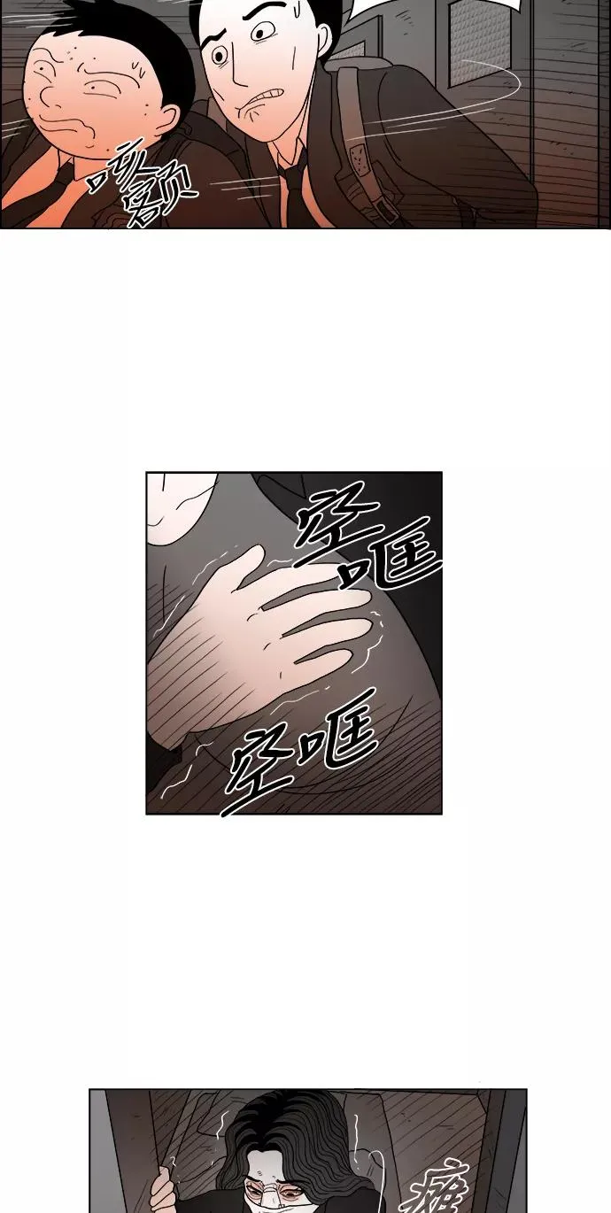 [第2部] 第37话 假面女郎❤熊熊 第32页