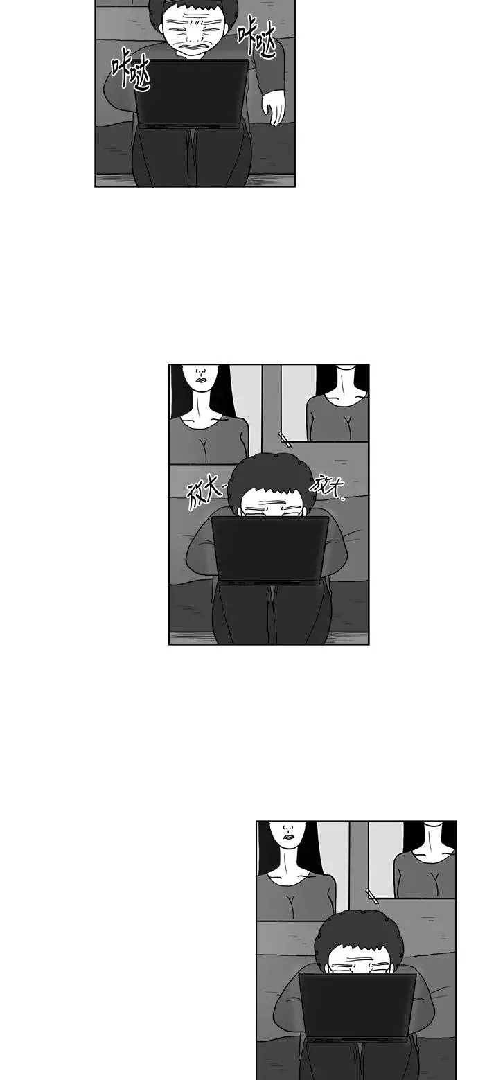 [第2部] 第38话 真的是假面女郎! 第8页
