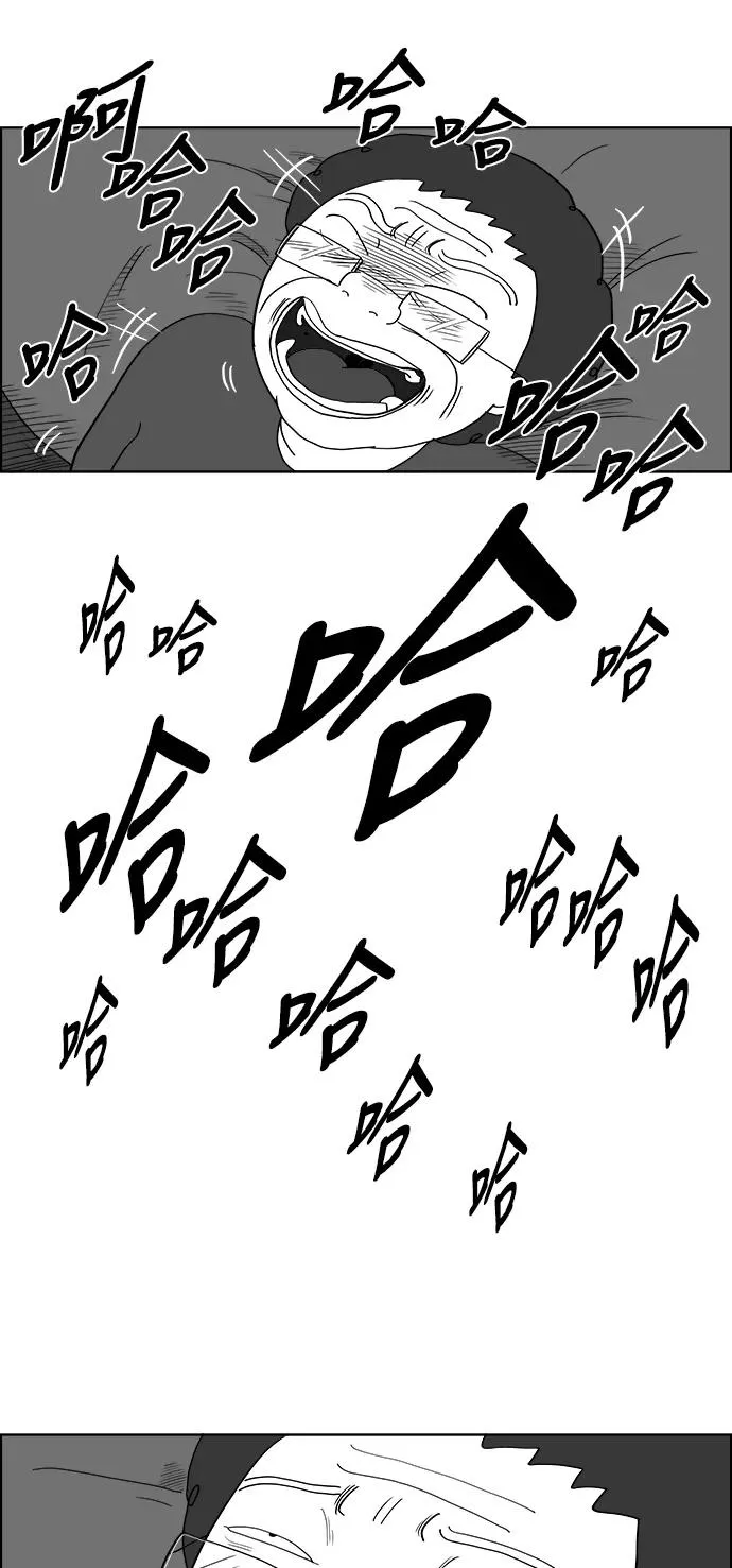 [第2部] 第38话 真的是假面女郎! 第10页