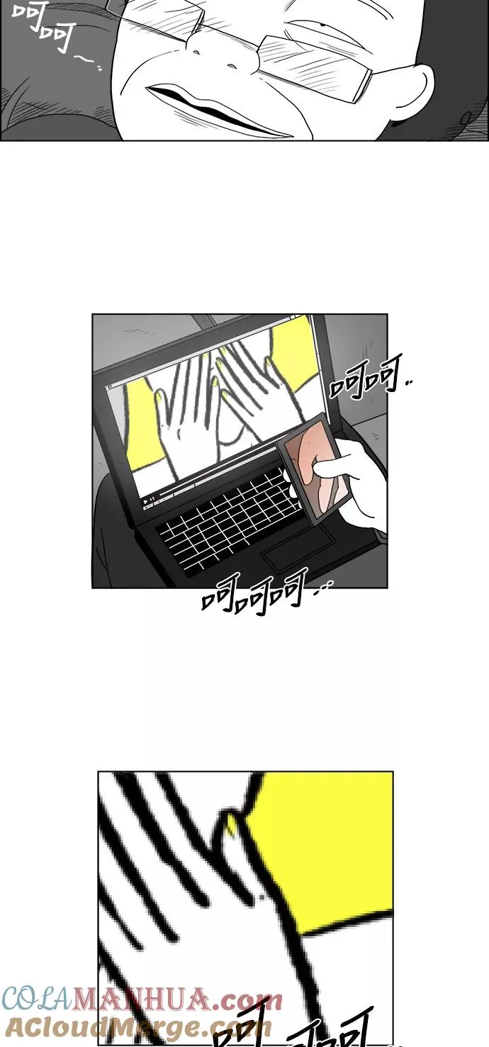 [第2部] 第38话 真的是假面女郎! 第11页