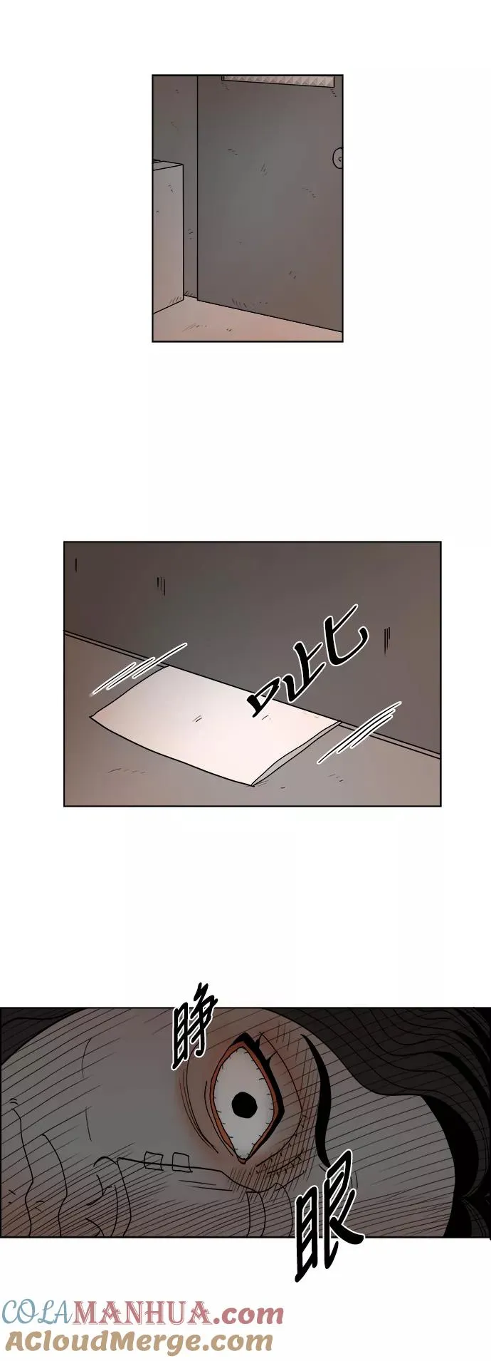 [第2部] 第38话 真的是假面女郎! 第41页