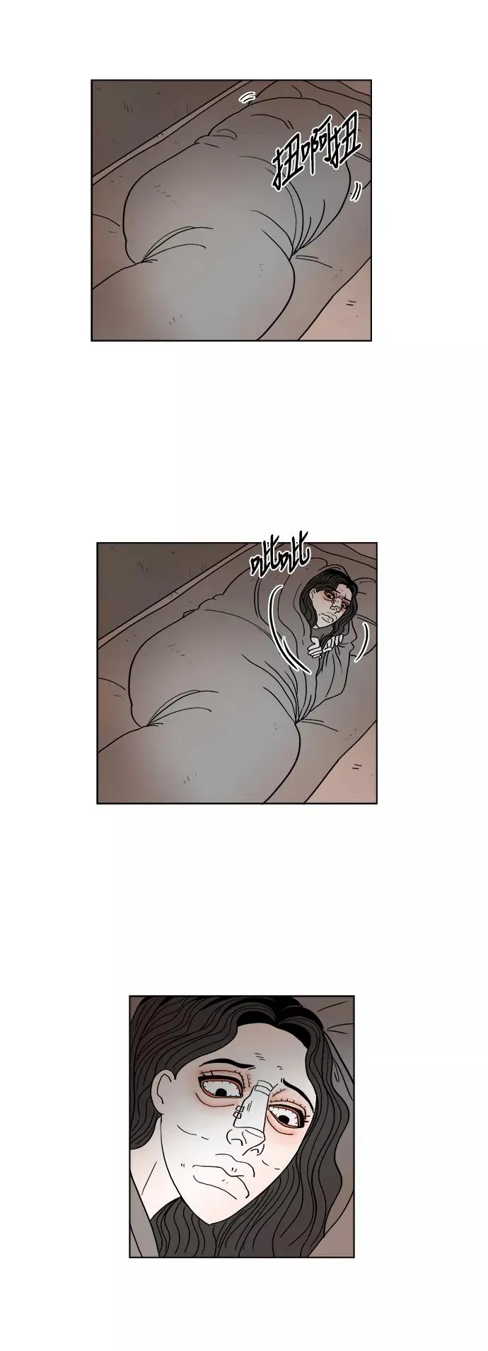 [第2部] 第38话 真的是假面女郎! 第42页