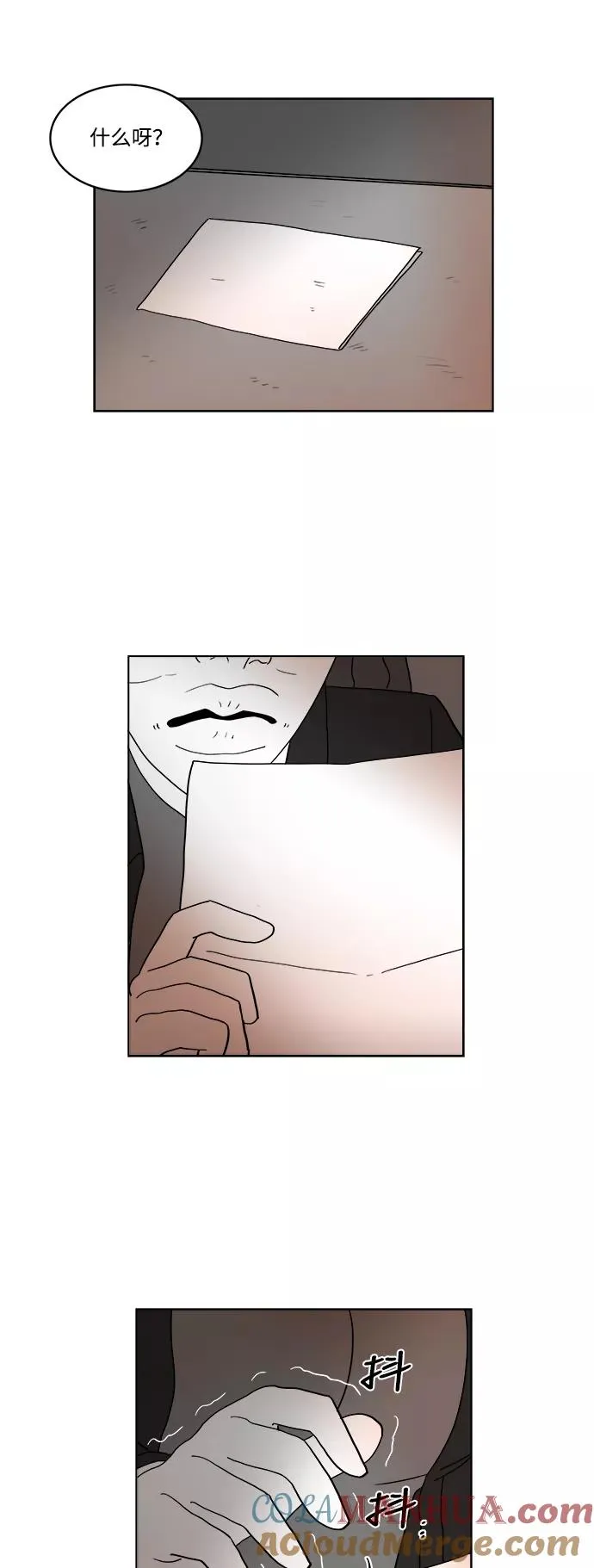 [第2部] 第38话 真的是假面女郎! 第43页