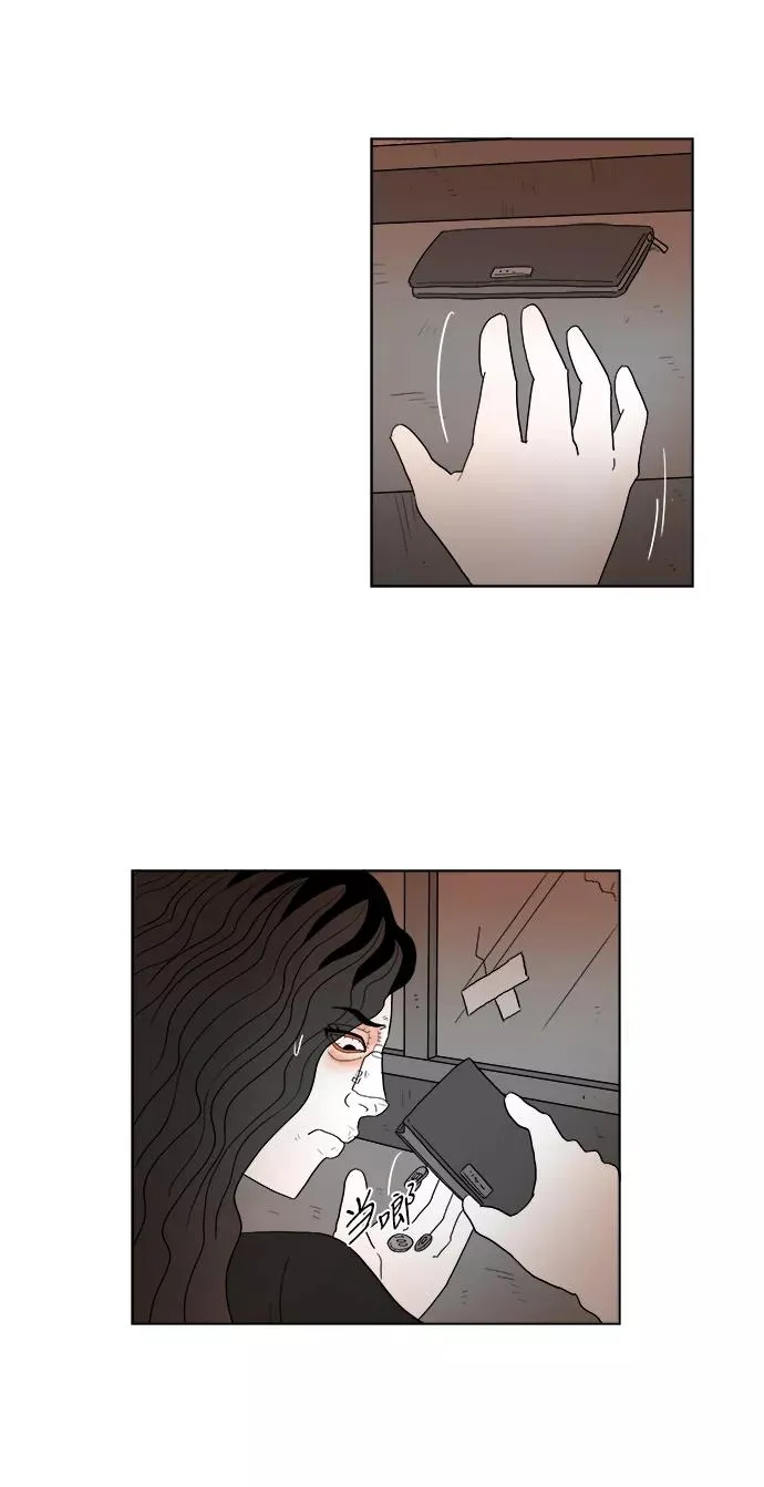 [第2部] 第39话 恐吓纸条 第18页
