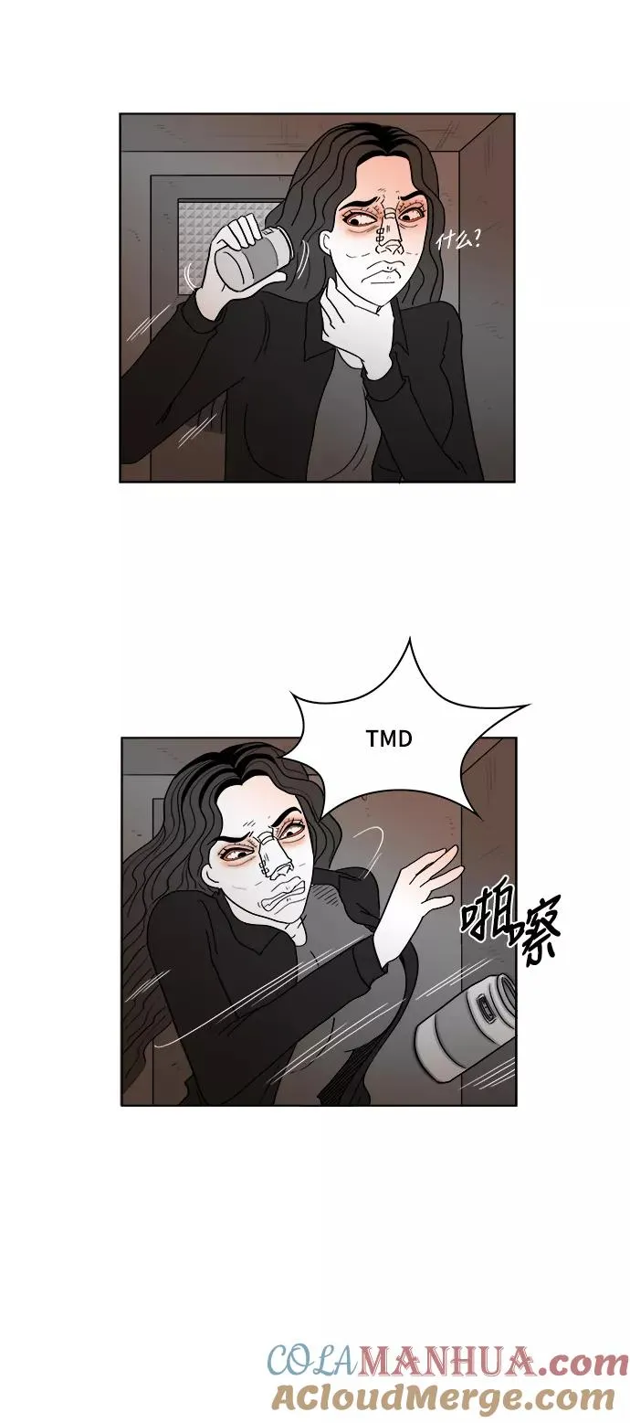 [第2部] 第39话 恐吓纸条 第22页