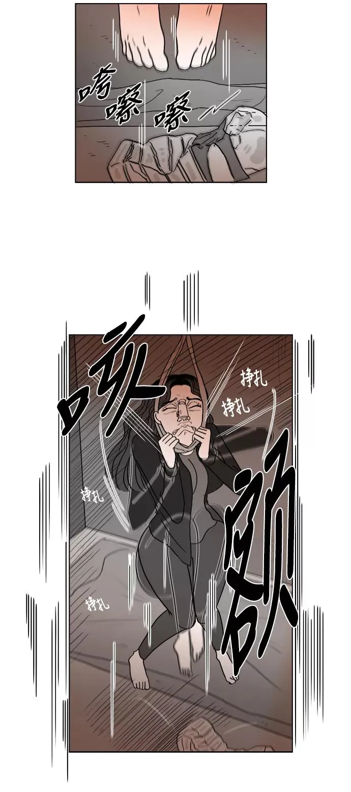 [第2部] 第39话 恐吓纸条 第24页