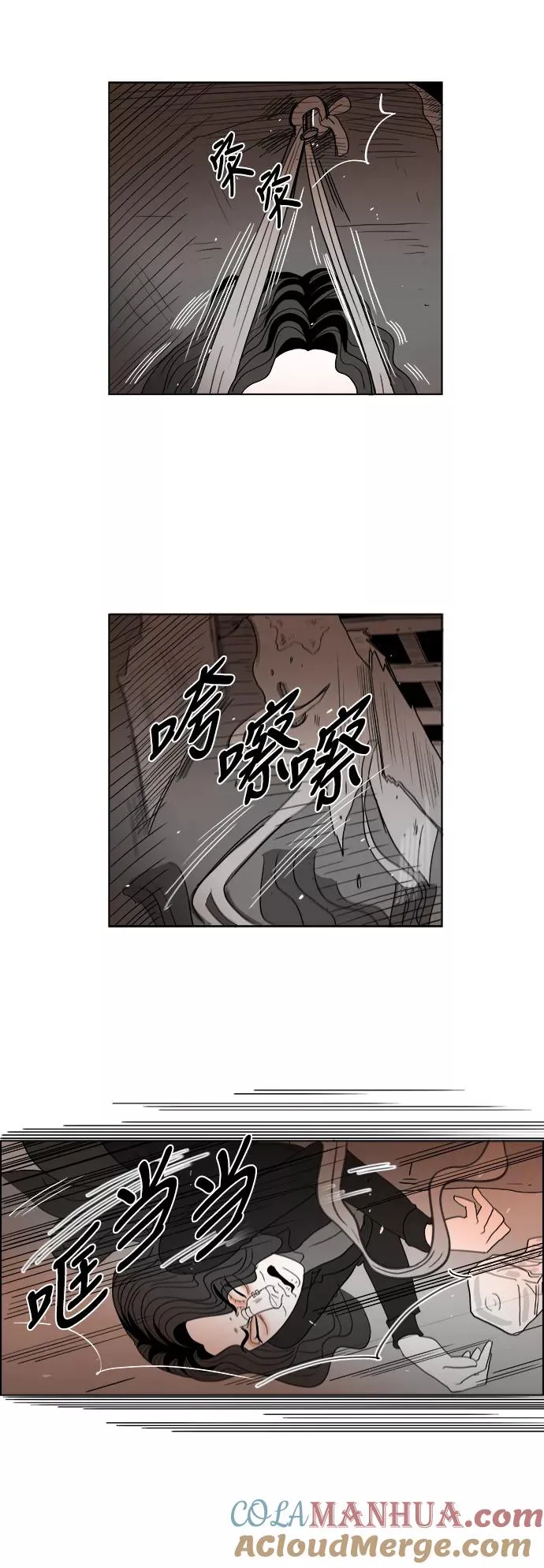 [第2部] 第39话 恐吓纸条 第25页