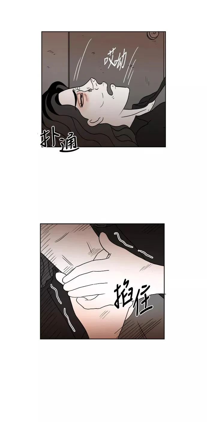 [第2部] 第39话 恐吓纸条 第27页