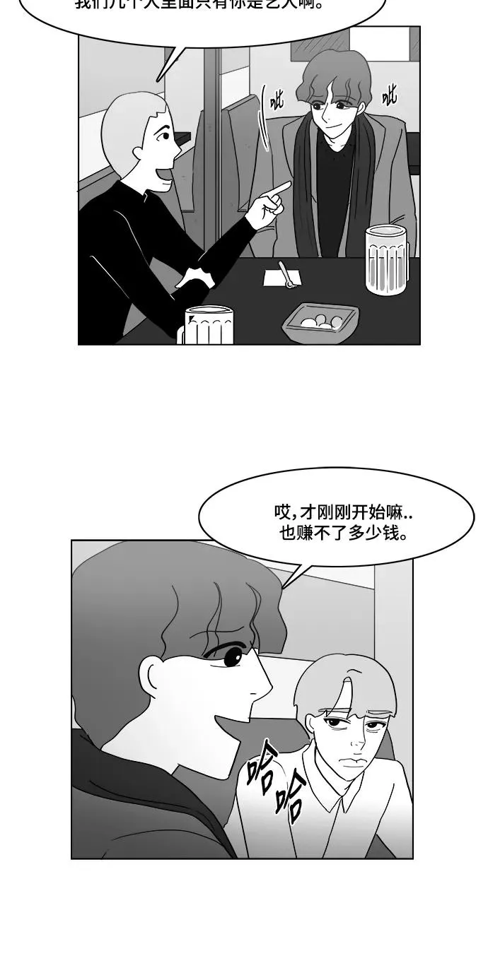[第2部] 第39话 恐吓纸条 第35页