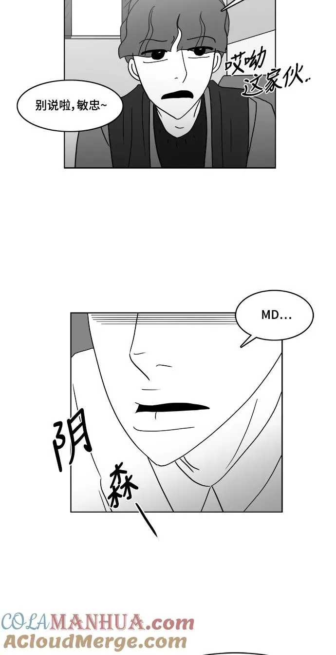[第2部] 第39话 恐吓纸条 第43页