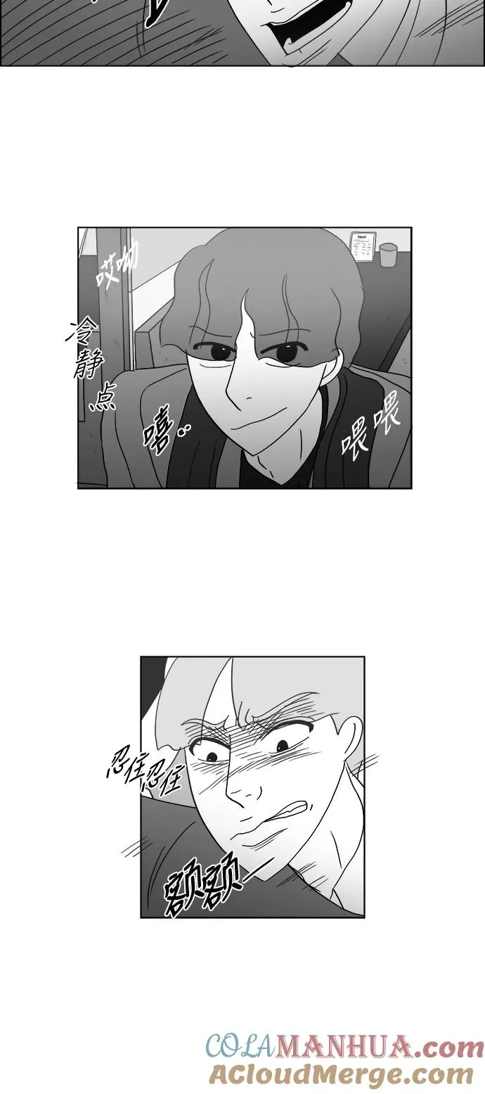 [第2部] 第39话 恐吓纸条 第46页