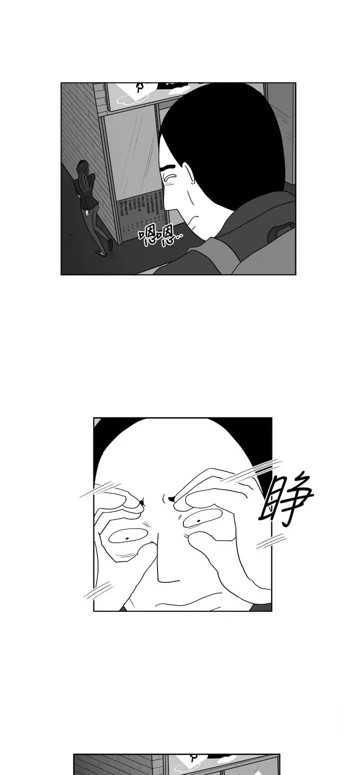 [第2部] 第40话 假面女郎❤熊熊2 第6页
